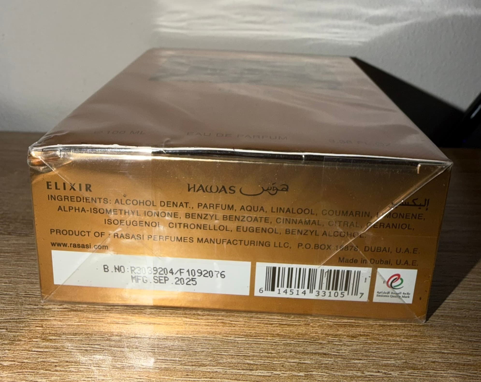 Hawas Elixir 100ml